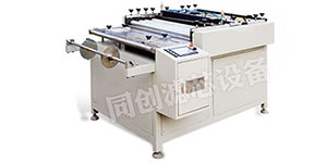TCSB-D820全自動斷網(wǎng)折邊機